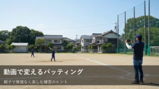 無理なく続くチーム運営へ。マネージャーが「これがあると助かる」道具リスト 